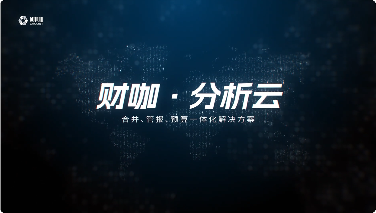 发展历程-2021